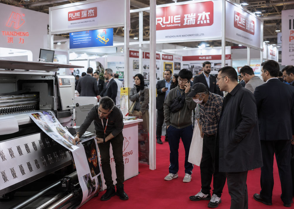 Iran Print Pack & Paper 2026 展会图库